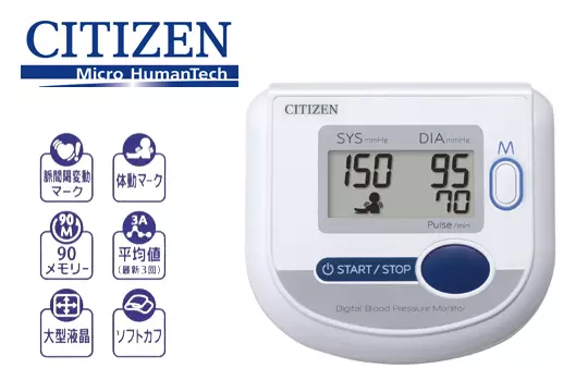 Máy đo huyết áp bắp tay Citizen CH-453